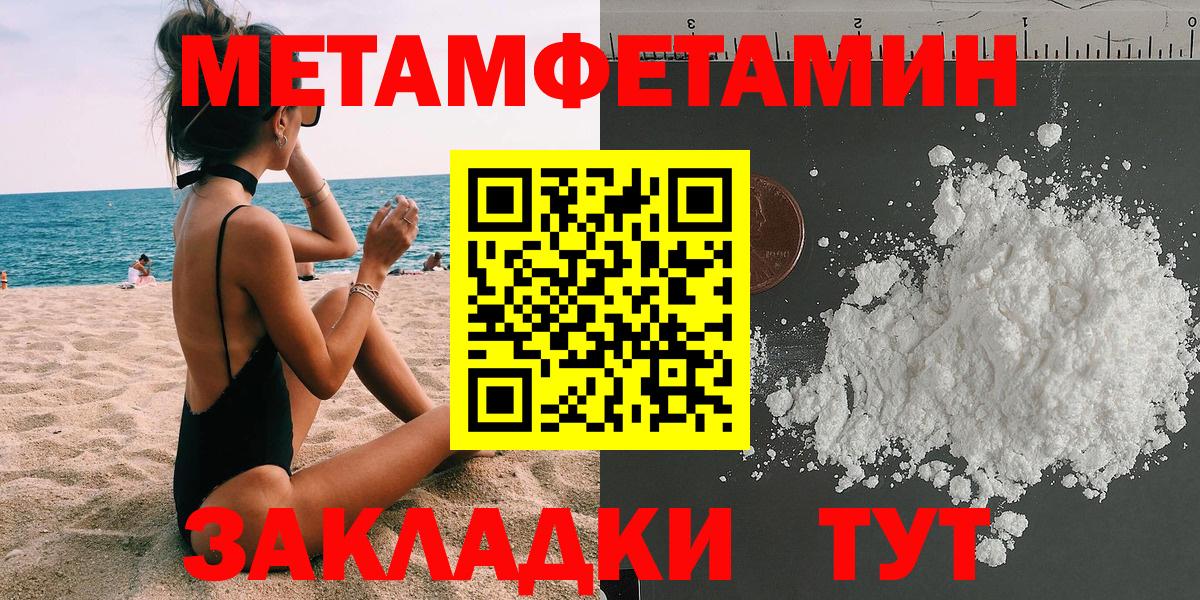 Amphetamine VHQ  Вход с VPN  Амфетамин  Долгопрудный 