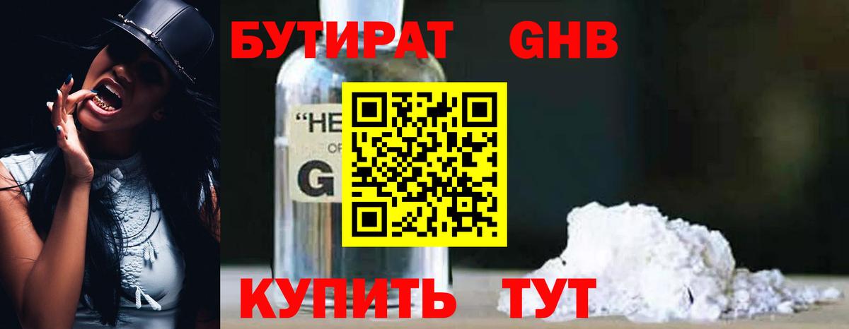 Долгопрудный  Кокаин  Вход с VPN  Героин  Alpha-PVP СОЛЬ кристаллы  ГАШ  Меф   Меф МЯУ МЯУ  МАРИХУАНА 