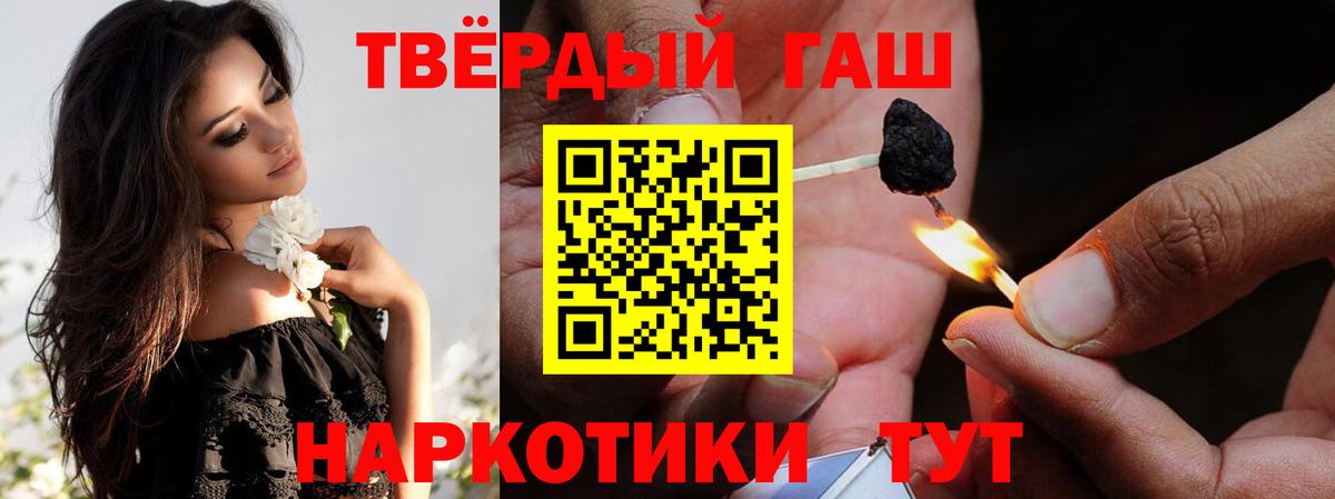 ГАШ Ice-O-Lator Долгопрудный
