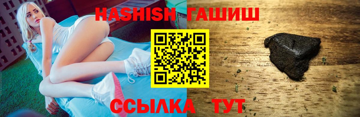 Долгопрудный  ГАШИШ Изолятор  ГАШИШ Изолятор  Вход с VPN 