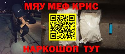 марихуана Керчь