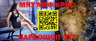 мефедрон VHQ Кизилюрт
