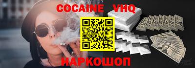 мефедрон VHQ Кизилюрт