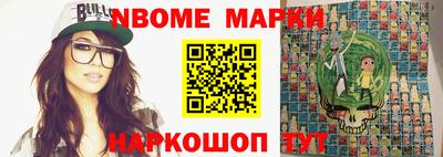 альфа пвп Коломна