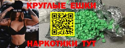 метамфетамин Когалым