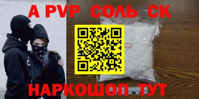 марихуана Керчь
