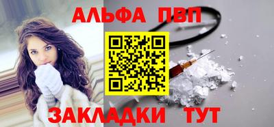 метамфетамин Когалым