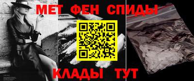 альфа пвп Коломна