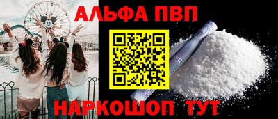 марихуана Керчь