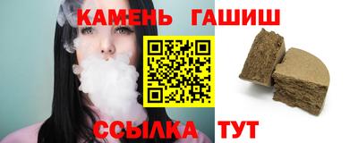 альфа пвп Коломна