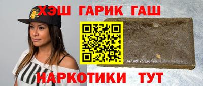альфа пвп Коломна