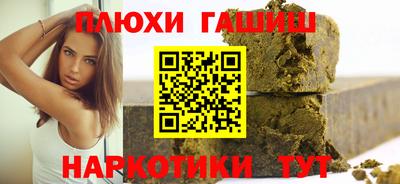 метамфетамин Когалым