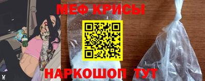 мефедрон VHQ Кизилюрт
