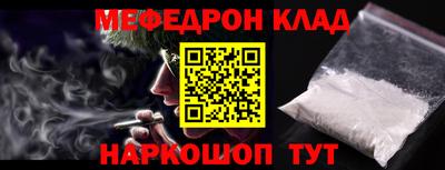 мефедрон VHQ Кизилюрт