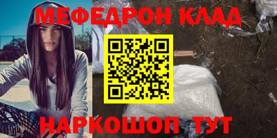 марихуана Керчь