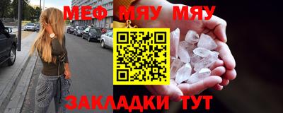 мефедрон VHQ Кизилюрт