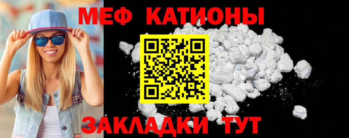 МЕФ  Долгопрудный
