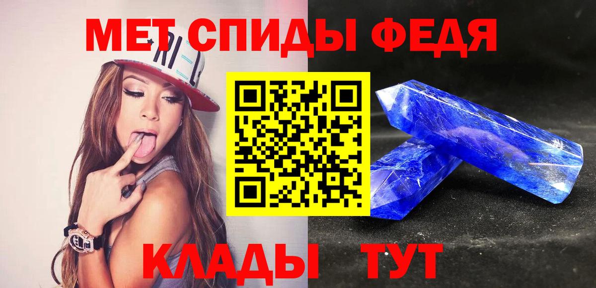 Метамфетамин пудра Долгопрудный