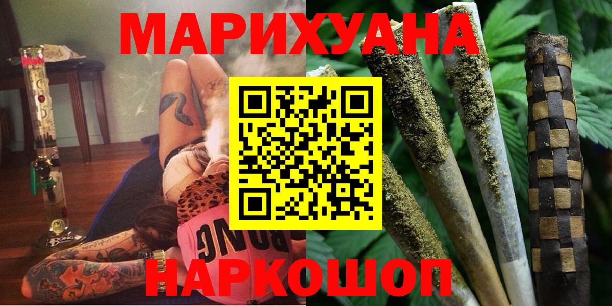 Бошки марихуана Amnesia Долгопрудный